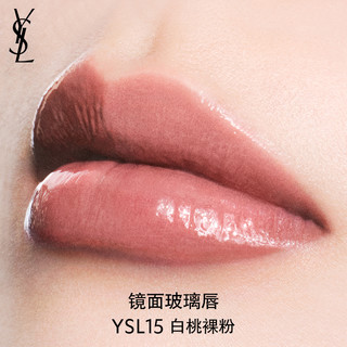 【圣诞】 YSL圣罗兰全新圆管口红 209金箔莓果 209 清透树莓