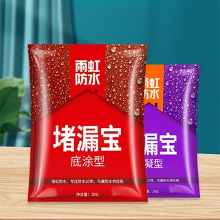 移动端、京东百亿补贴：ORIENTAL YUHONG 东方雨虹 堵漏王 1kg/包 速凝型