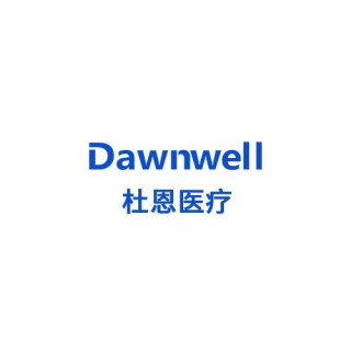 Dawnwell/杜恩医疗