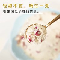 Soyspring 冰泉 茉莉冷泡豆浆粉 250g*1