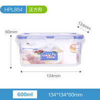 乐扣乐扣 普通型塑料保鲜盒密封正方形 食物冰箱收纳 HPL850组合 HPL854 600ML