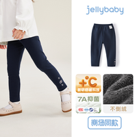 女童打底裤秋冬2024秋季休闲裤女宝宝加绒外穿加厚儿童裤子 宝蓝-JDG45121