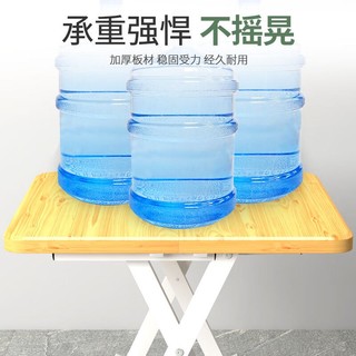 麦芽图图 可折叠餐桌小户型家用简易饭桌吃饭桌子出租房屋户外便携桌椅组合