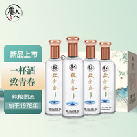 虞美人·致青春 白酒  纯粮食白酒 单瓶 整箱白酒 42%vol  4瓶