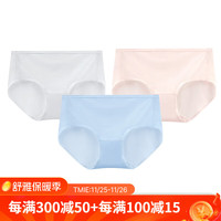舒雅（Schiesser）女士Becover冰丝3A抑菌网眼透气裸感平角内裤【3条装】E0/22339T 浅粉+浅灰+浅蓝 S