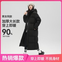 雪中飞 女士时尚大气保暖长款羽绒服