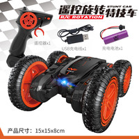 汇奇宝 电动编程特技遥控车玩具汽车儿童充电四驱旋转开花漂移攀爬越野车