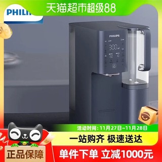 88VIP：PHILIPS 飞利浦 家用RO台式即热净饮水机净水器免安装ADD6865