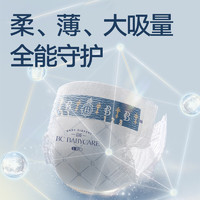 babycare bc babycare 皇室狮子王国弱酸亲肤系列纸尿裤 L码(9-14kg)*2包