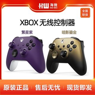 BY 微软 xbox series xss xsx 手柄 电脑 PC 无线手柄 国行