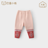 巴厘小猪（BALIPIG）女宝宝打底裤秋冬季女童加绒保暖裤婴幼儿休闲裤加厚裤子儿童长裤 虾玉粉 130cm
