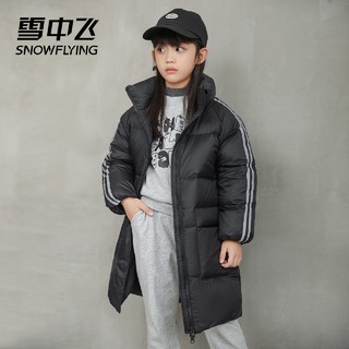 百亿补贴：雪中飞 男款大童加厚羽绒服 中长款保暖休闲冬季正品