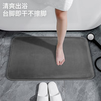 88VIP：sanko 日本家之物语 SS-9399 浴室吸水地垫 60cm*40cm 灰色