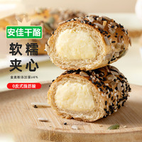 俏侬杂粮奶酪包300g（50g*6个）全麦面包欧包面包早餐饱腹代餐