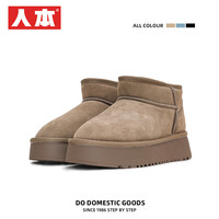 人本真皮雪地靴女2024冬短筒厚底增高短靴加厚加绒保暖棉鞋