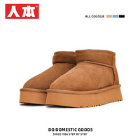 人本真皮雪地靴女2024冬短筒厚底增高短靴加厚加绒保暖棉鞋