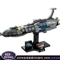 LEGO 乐高 星球大战25周年纪念系列新品 75377迷你无形之手号 收藏版3月预售