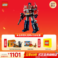 LEGO 乐高 Creator创意百变高手系列 10302 擎天柱