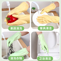 云蕾洗碗家务手套清洁厨房大扫除洗衣清洁加绒保暖家务手套1双装