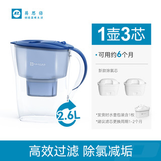 espares 易思倍净水壶4.3L过滤水壶家用净水器超滤芯直饮厨房自来水过滤器