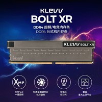 KLEVV 科赋 雷霆xr3600 ddr4 16G(8Gx2)台式ddr4马甲电脑内存条海力士颗粒16g