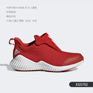 Adidas/阿迪达斯FortaRun Predator AC 儿童跑步运动鞋EG0005 EG5702 大童/魔术贴粘扣设计 27.5码/18.75cm