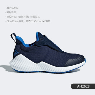 Adidas/阿迪达斯FortaRun Predator AC 儿童跑步运动鞋EG0005 AH2628 大童/魔术贴粘扣 14码/12cm