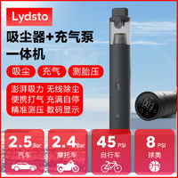 Lydsto 莱德斯通 车载吸尘器无线大吸力充气吸尘二合一充气泵汽车家用自行车打气筒 手持吸尘充气泵二合一  黑色