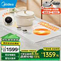 Midea 美的 电磁炉电磁灶家用大功率恒温匀火嵌入式单头双头灶火锅炉触控定时小户型大户型台嵌两数显旋钮