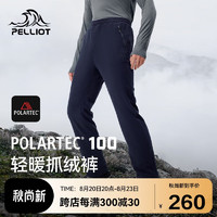 伯希和（Pelliot）Polartec抓绒裤男摇粒绒户外保暖徒步登山114311231藏蓝XL 藏蓝色【男款】|航天级保暖