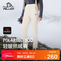 伯希和(Pelliot)Polartec抓绒裤女摇粒绒户外保暖徒步登山124311232白色S 暖日白【女款】|航天级保暖