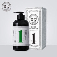 姜力 洗发水1号原生姜汁植萃洗发露 男女通用去屑控油洗发乳500ml