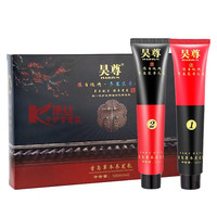 HAOZUN 昊尊 洗出彩植物染发吴尊染发剂新款染发膏白染黑洗发水首乌草本养发乳 首乌草本养发乳100ml*6支（巧克力色/咖啡色）