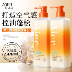 AIER 艾儿 控油蓬松洗发露500ml青蒿去屑止痒洗发水 控油蓬松500ml