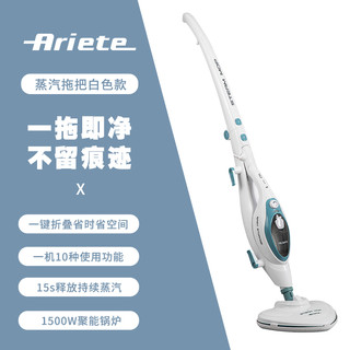 Ariete 阿里亚特 德龙Ariete蒸汽拖把家用多功能高温洗地机擦地拖布拖地清洁机