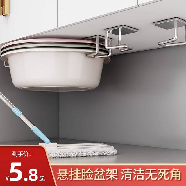 优勤 不锈钢脸盆架 一对