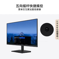 HUAWEI 华为 MateView SE 27英寸 高清 IPS全面屏 100Hz高刷 电脑办公显示器 标准版