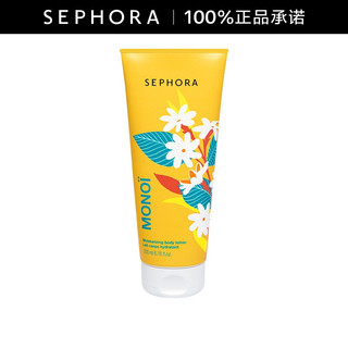 SEPHORA 丝芙兰 清新水润身体乳 200ML塔希提幻想