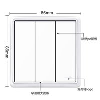 施耐德电气 三开双控开关 86型暗装墙壁开关插座面板 智意系列 经典白色