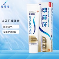 SENSODYNE 舒适达 抗敏感专业修复牙膏 含氟防蛀牙膏 多效护理120g*1支