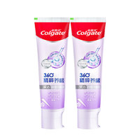 Colgate 高露洁 360深洁养龈牙膏抑制牙菌斑减少含备长炭牙齿去渍清新口气清洁 120g×2支