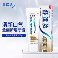 SENSODYNE 舒适达 牙膏多效护理抗敏感防蛀健齿缓解牙敏感 多效护理 100g 1支