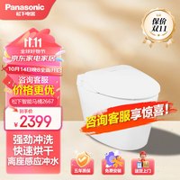 松下智能马桶一体机2667全自动家用智能马桶坐便器冲洗烘干除臭 2667自动冲水强劲冲洗 305/300mm