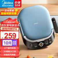 Midea 美的 电饼铛 家用双面加热加深烤盘大火力 上下盘可拆洗