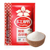 红棉 白砂糖 1kg