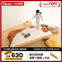 faroro 榉木实木儿童床 FSCN13 1200mm*2000mm 地台床