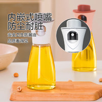 JINGDONG 京东 物流 厨房玻璃喷油壶 180ml 家用烧烤空气炸锅喷雾调料器皿