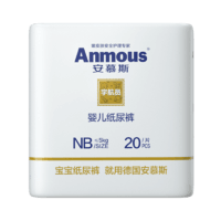 Anmous 安慕斯 婴儿纸尿裤/成长裤 纸尿裤体验装NB码20片*1包