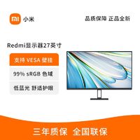 Xiaomi 小米 Redmi 红米 显示器27英寸高清1080P台式电脑办公液晶显示屏幕