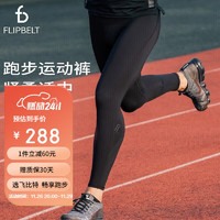 Flipbelt 男士运动健身高弹训练跑步打底速干紧身腰包压缩长裤 经典黑 M